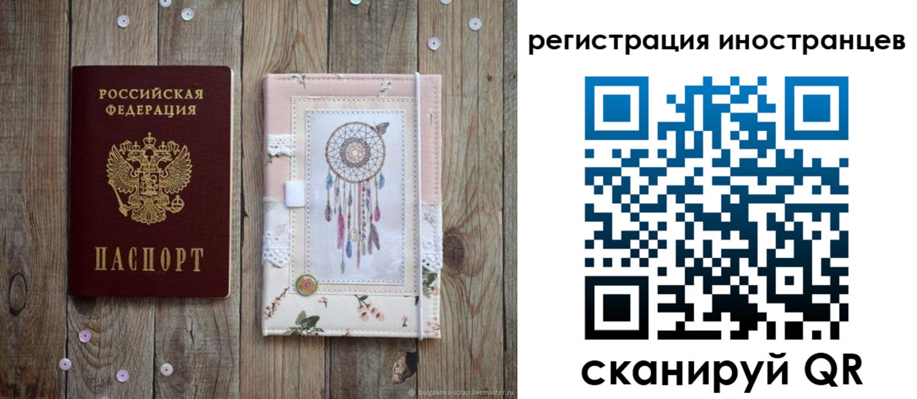 форма 3 в Ноябрьске